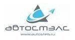 Автостелс-лого-1