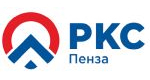 1_РКС-Пенза