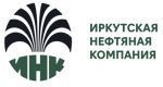 ИркутскаяНефтянаяКомпания
