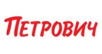 Петрович
