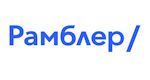 Рамблер