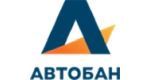 1_Автобан
