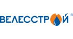 1_Велесстрой